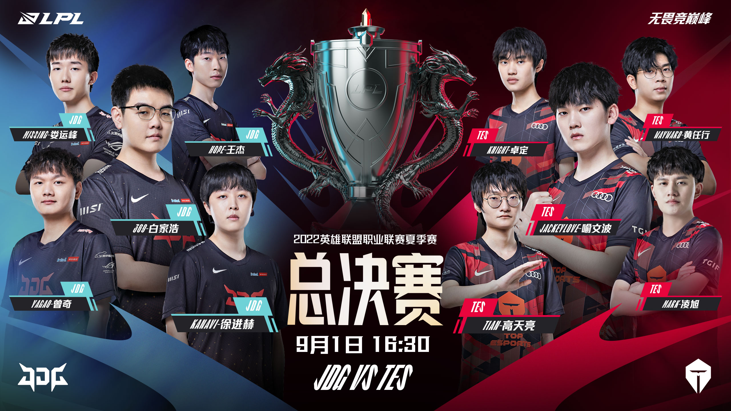 Faker第十次世界赛四强，成就英雄联盟电竞传奇