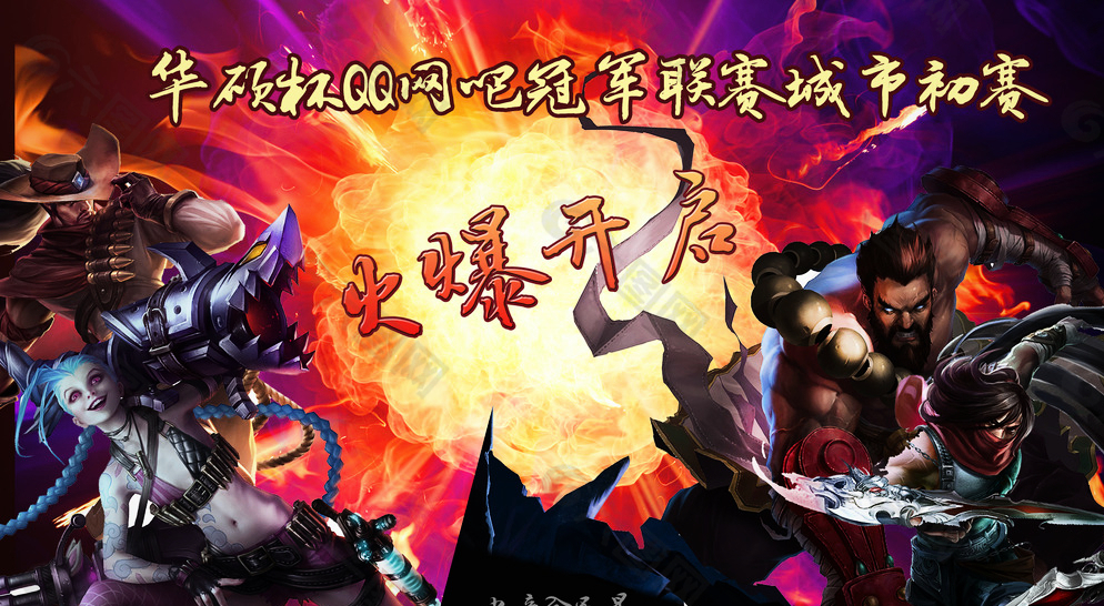 S15总决赛BLG战队：电竞盛宴中的新锐，商业价值攀升