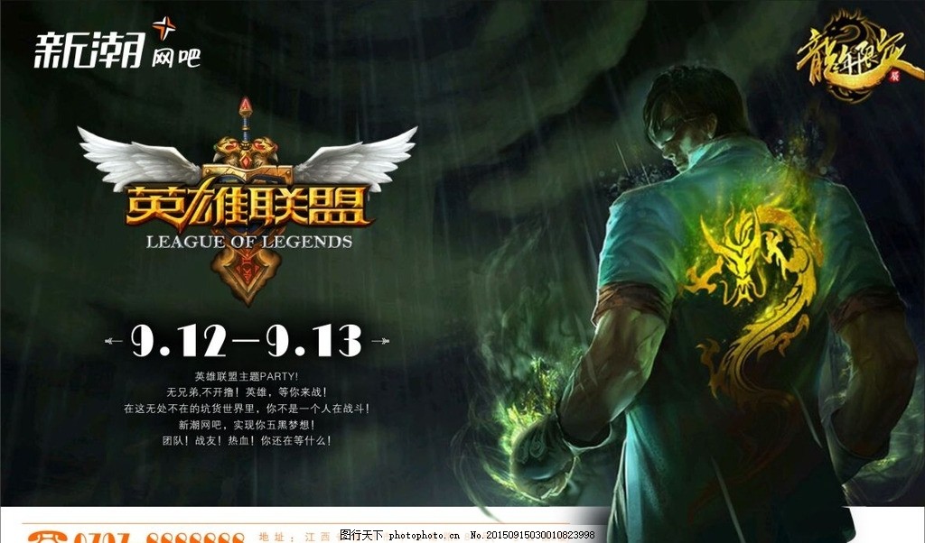 电竞战队定妆照揭秘：Faker领衔T1黑白战袍，LPL赛区JDG红金队服设计解析