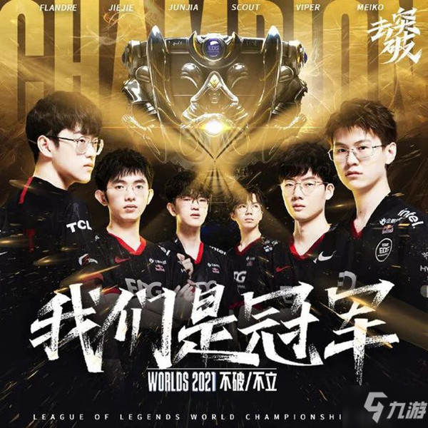 瑞士轮全胜战绩队伍盘点：2-0俱乐部战术解析与淘汰赛前瞻