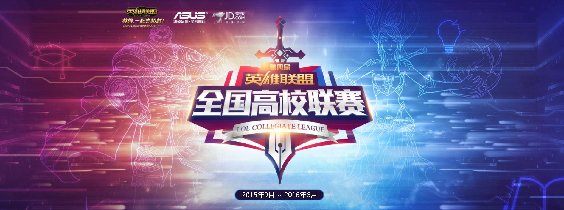 TSW战队晋级2025年全球总决赛：LCP赛区电竞战队凭借团队协作与战术成功突围